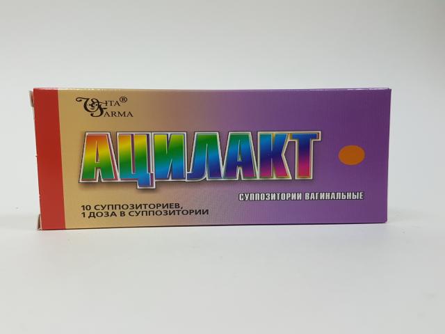 ацилакт 1доза №10 супп.ваг. 0234