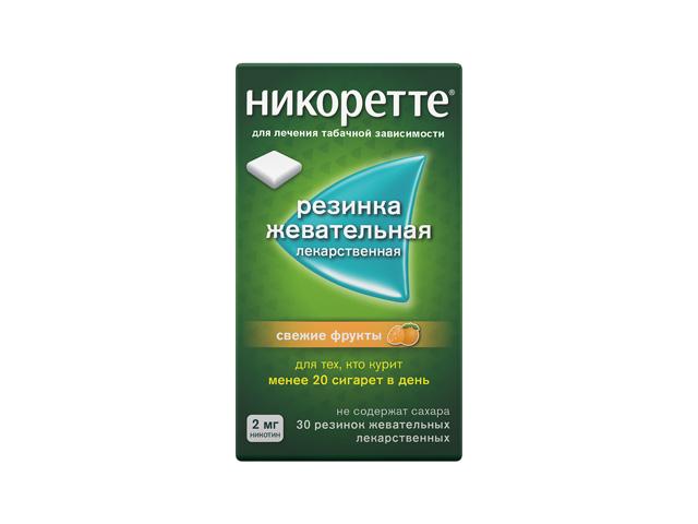 никоретте 2мг. №15x2 (30) жев.резинка свежие фрукты 8601