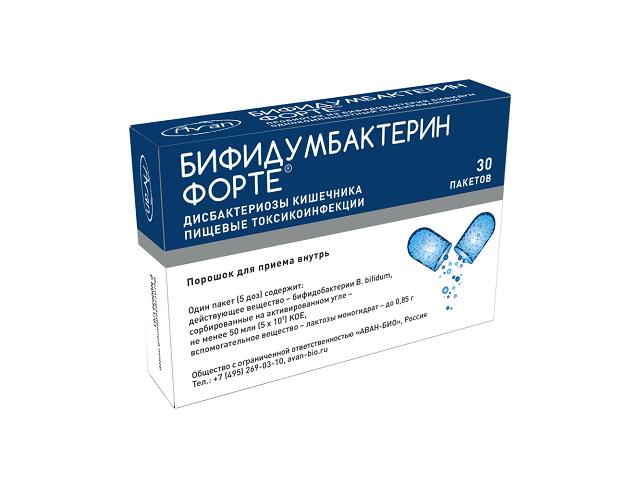 бифидумбактерин 5доз пор.д/пр.внутрь 0,85г. №30 пак. 0259