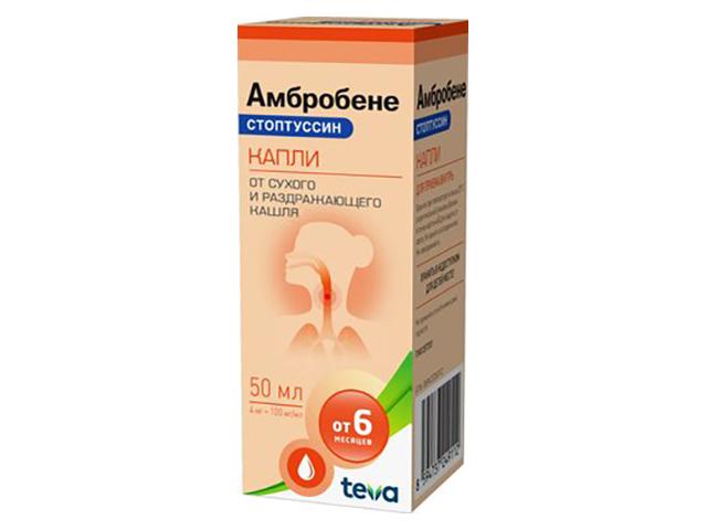 амбробене стоптуссин 4мг.+100мг. 50мл. капли д/приема внутрь фл.кап 1969