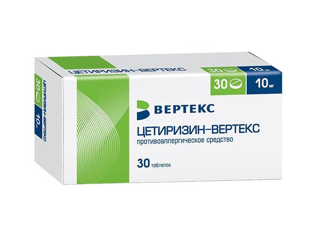 цетиризин-вертекс 10мг. №30 таб. п/о 1227