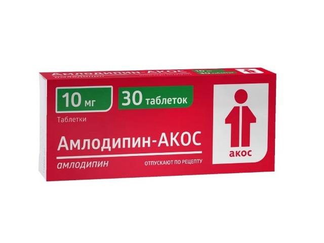 амлодипин-акос 10мг. №30 таб. 5303