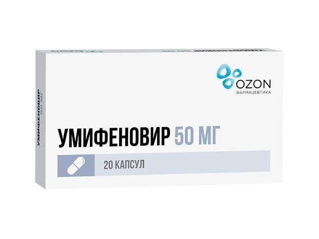 умифеновир 50мг. №20 капс. /озон/ 6293