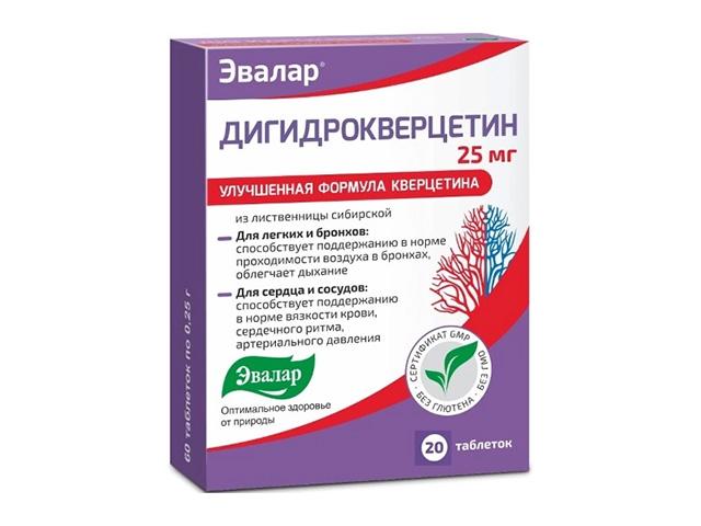 дигидрокверцетин 25мг. №20 таб. /эвалар/