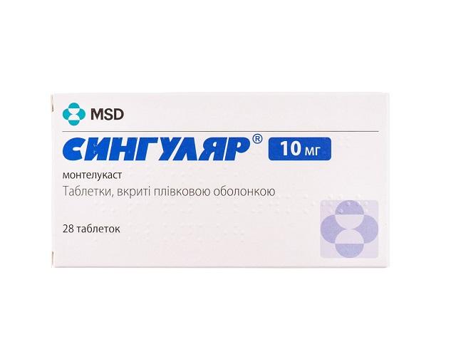 сингуляр 10мг. №28 таб. п/о 9958