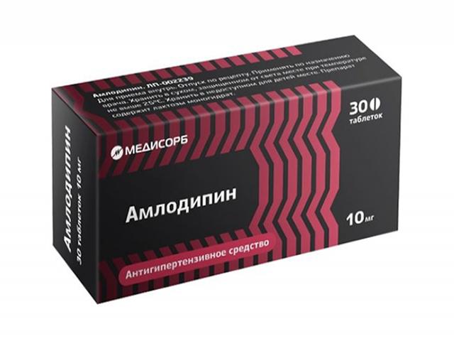 амлодипин 10мг. №30 таб. /медисорб/