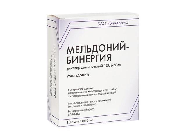 мельдоний-бинергия 100мг./мл. 5мл. №10 р-р д/ин. амп.