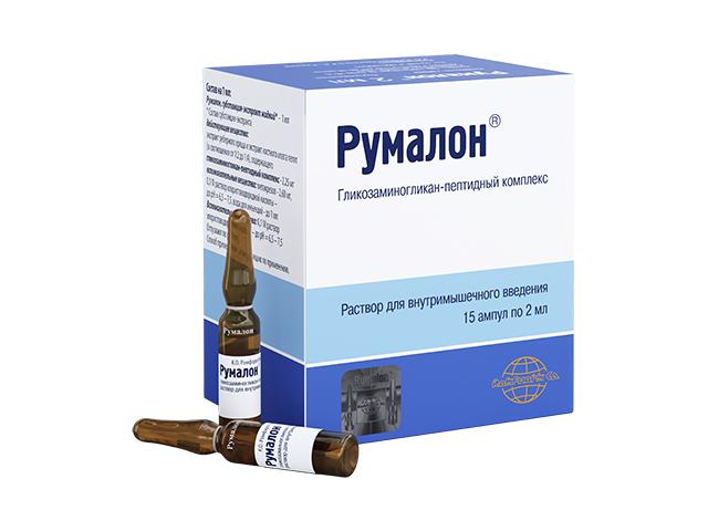 румалон 2мл. №15 амп. /ромфарм/