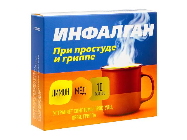 инфалган 0,325+0,01+0,02+0,05 n10 пакет 5,0 пор д/р-ра д/приема внутрь с ароматом меда и лимона