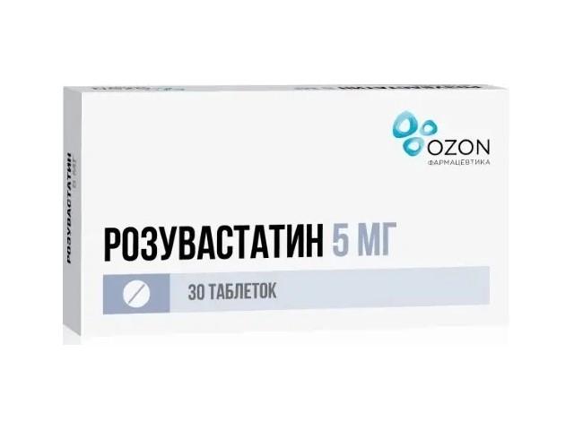 розувастатин 5мг. №30 таб. п/о /озон/ 6159