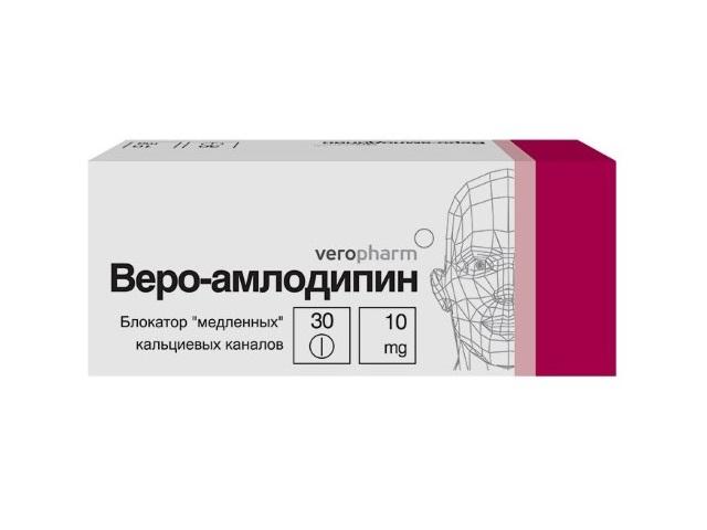 веро-амлодипин 10мг. №30 таб. 4588