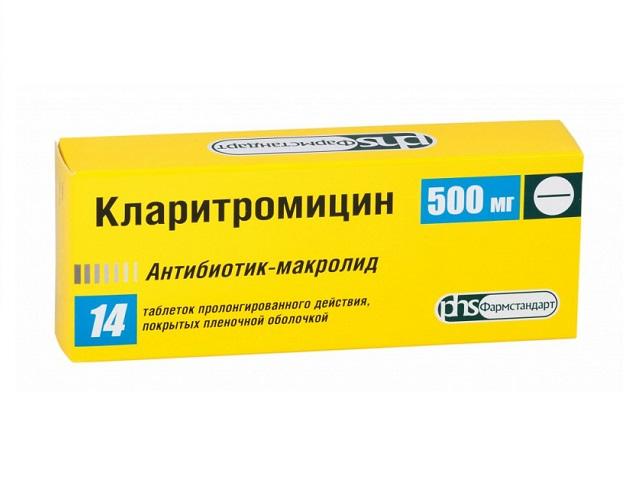 кларитромицин 500мг. №14 таб. пролонг. п/п/о /фармстандарт/ 3115