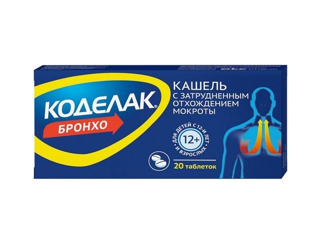 коделак бронхо №20 таб. 0403