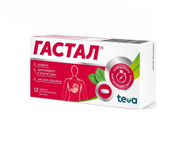 гастал №12 мята таб. д/расс.