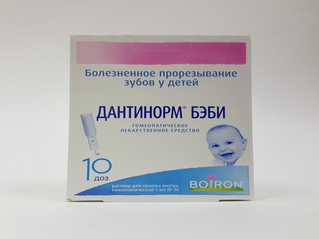 дантинорм беби 1мл. №10 р-р д/внутр. д/снят.воспал. десен при прорез