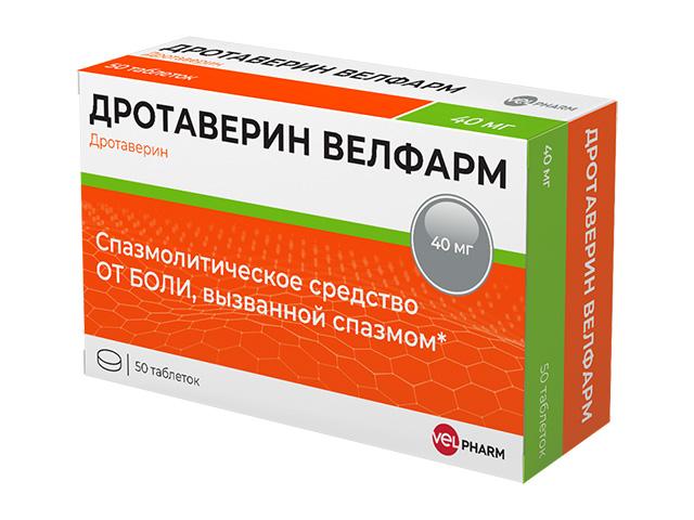 дротаверин таб. 40мг. №50 велфарм 0824