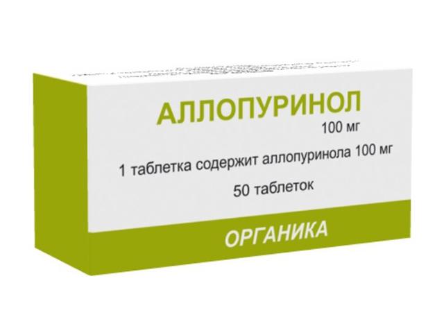 аллопуринол 100мг. №50 таб. /органика/ 0053