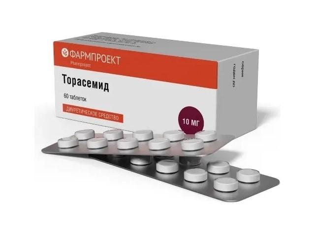 торасемид 10мг. №60 таб. /фармпроект/ 1476