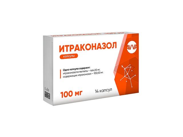 итраконазол 100мг. №14 капс. /авва рус/ 4218