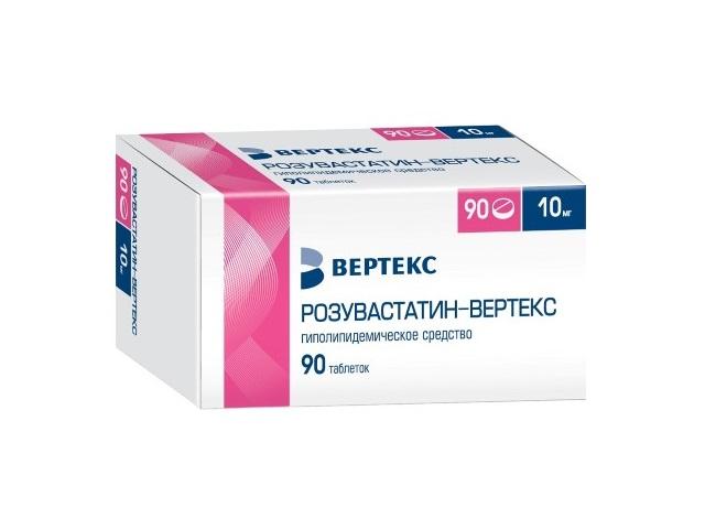 розувастатин 10мг. №90 таб. п/о /вертекс/