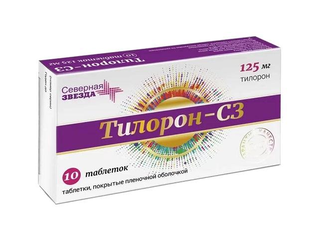 тилорон-сз 125мг. №10 таб. п/пл/о