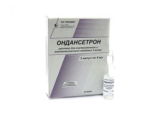 ондансетрон 2мг/мл. 4мл. №5 амп. /биохимик/ 8201