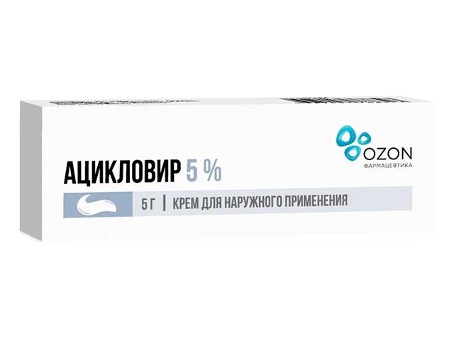 ацикловир 5% 5г. крем /озон/ 8393