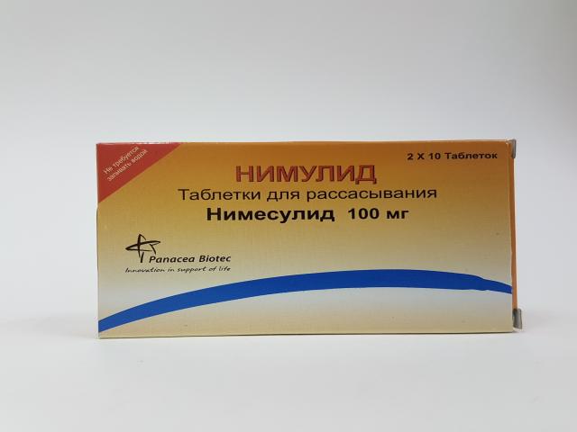 нимулид 100мг. №20 таб. лингвальные 2029
