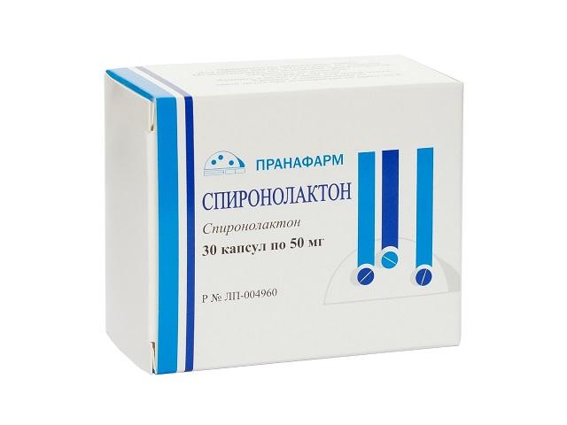 спиронолактон 50мг. №30 кап. /пранафарм/