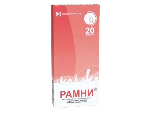 рамни №20 таб. жев.апельсин