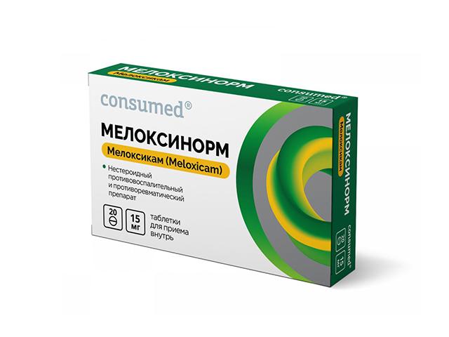 консумед мелоксинорм табл.15мг №20 (consumed)