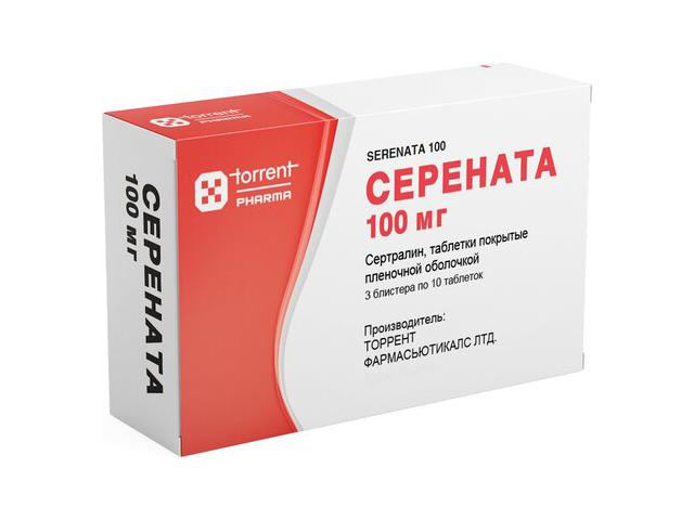 серената 100мг. №30 таб. 9162