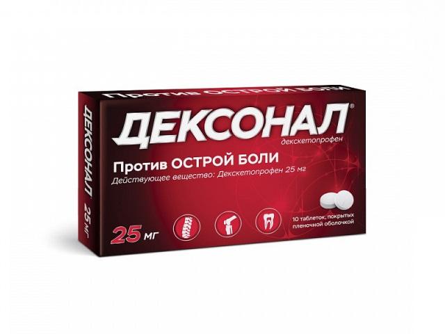 дексонал 25мг. №10 таб. п/п/о /алиум/