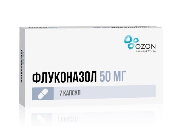 флуконазол 50мг. №7 капс. /озон/ 5067