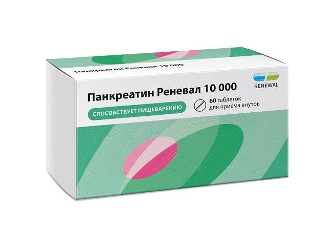 панкреатин реневал 10000 №60 таб. п/п/о кишечнораств. 9290
