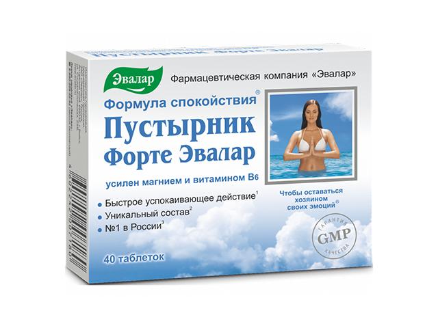 пустырник форте №40 таб. /эвалар/