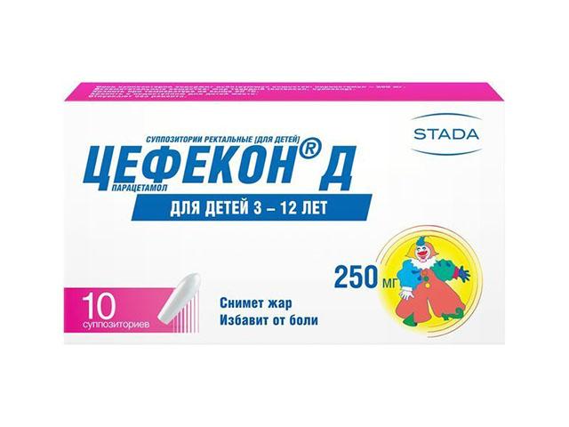 цефекон д 250мг. №10 супп. рект. д/дет. 3-12лет /нижфарм/ 0379