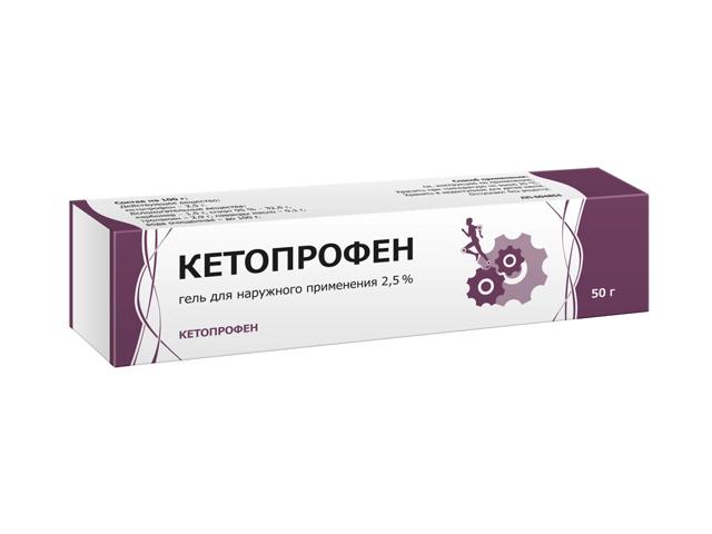 кетопрофен гель 2,5% 50г. /тульская/ 0027