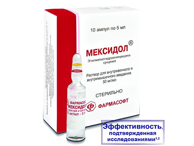 мексидол 5% 5мл. №10 р-р в/в,в/м амп. /армавирская/ 1353
