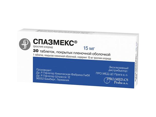 спазмекс 15мг. №30 таб. п/о