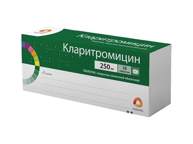 кларитромицин 250мг. №10 таб. /рафарма/ 5753