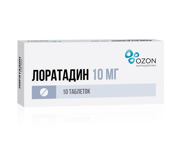 лоратадин 10мг. №10 таб. /озон/ 1394