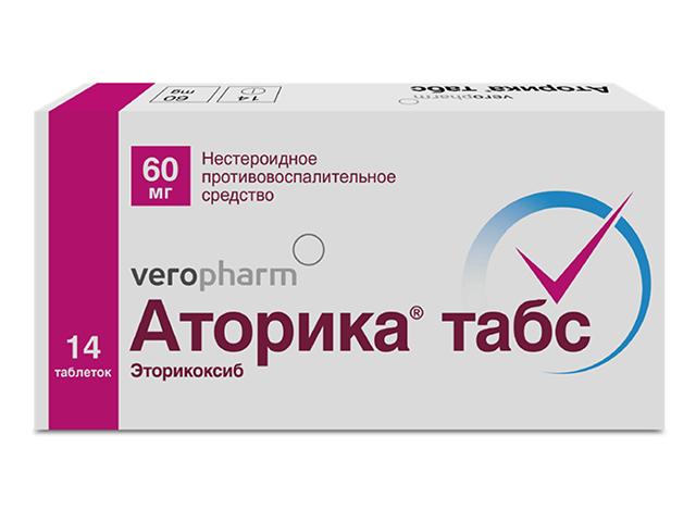 аторика табс 60мг. №14 таб. п/п/о /канонфарма/ 5299