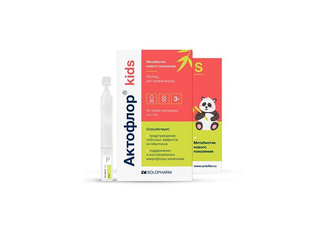 актофлор kids n30 тюбик/кап по 2мл