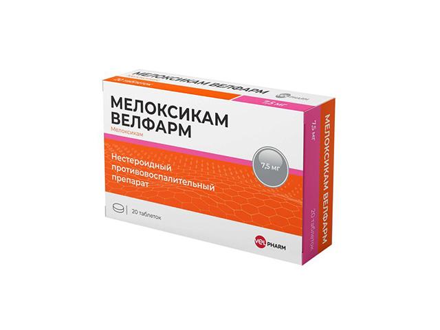 мелоксикам 7,5мг. №20 таб. /велфарм/