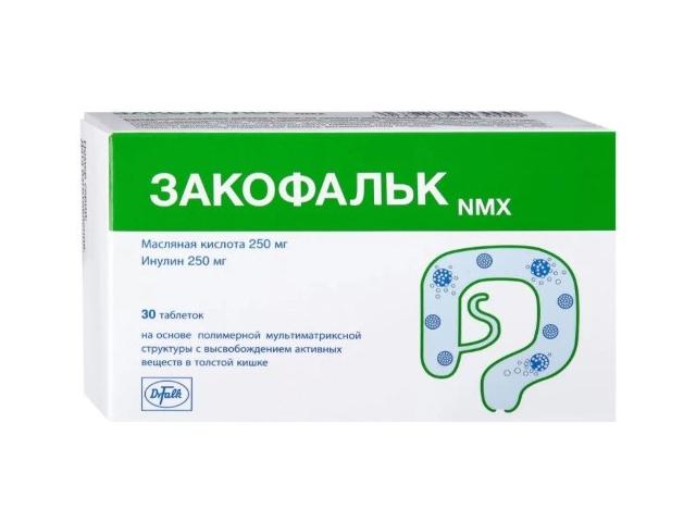 закофальк  nmx №30 таб.