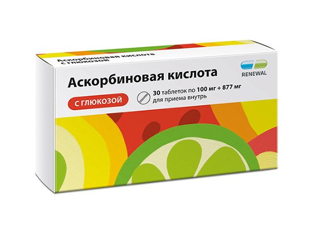 аскорбиновая кислота с глюкозой 100мг.+877мг. №30 табл
