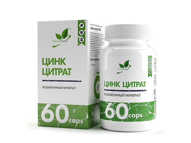 *naturalsupp цинк цитрат ns №60 капс. нф-00001229 (нф-00000096)