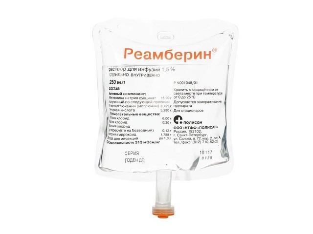 реамберин 1,5% 250мл. №5 конт.р-р д/инф. фл.