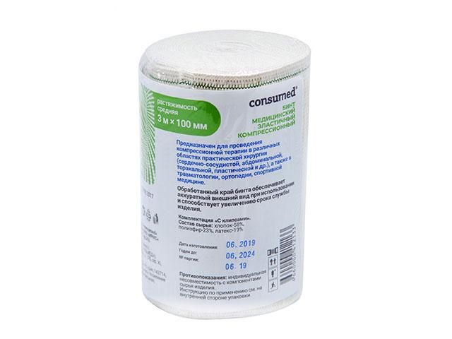 консумед бинт эласт.компрес.10см.х3м. (consumed)